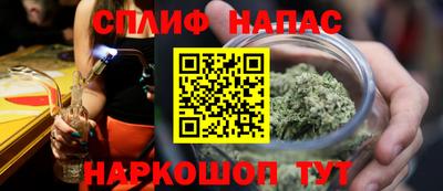 гашик Балашиха