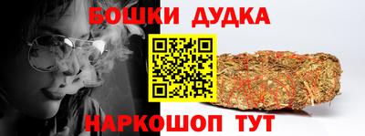 гашик Балашиха