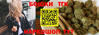 гашик Балашиха