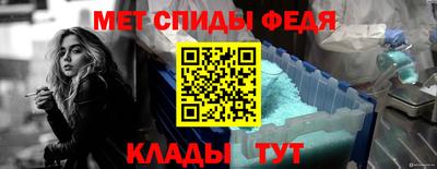 spice Гусь-Хрустальный