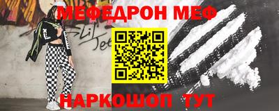 гашик Балашиха