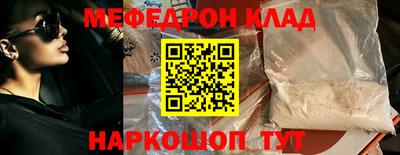 СК Гусев