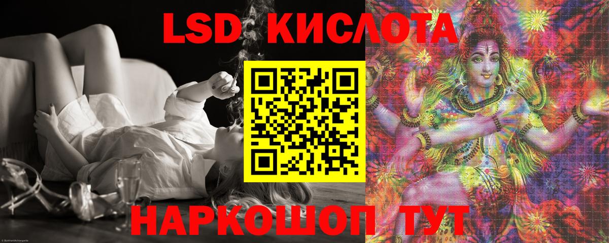 Лсд 25 экстази ecstasy  Вход с VPN  Лсд 25 экстази  Сафоново 