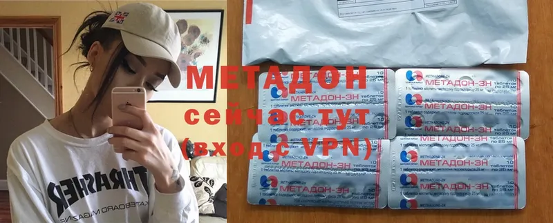 МЕГА сайт  Сафоново  Метадон methadone 