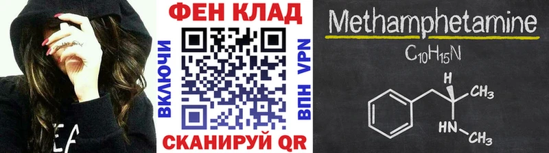Первитин пудра Сафоново