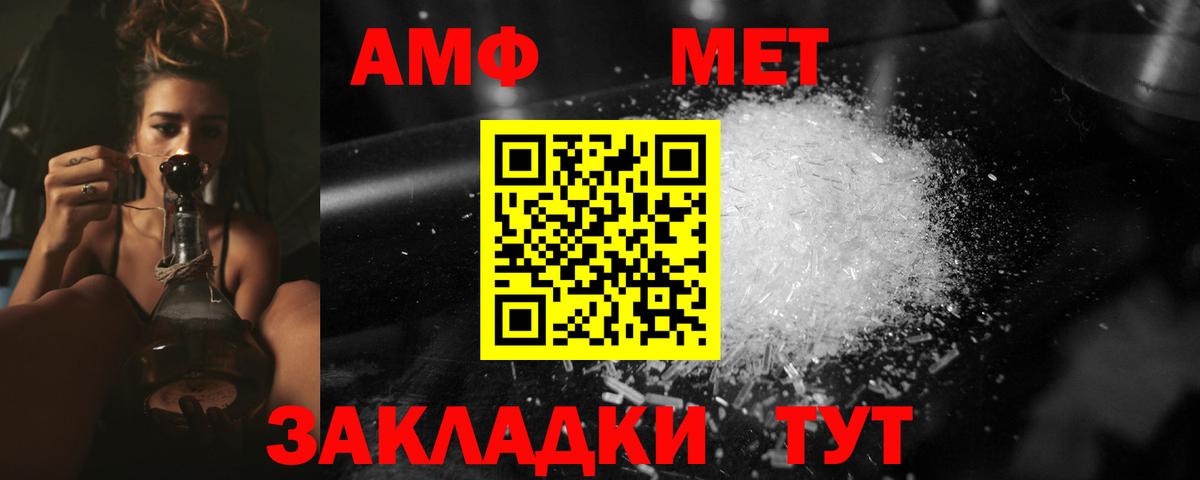 Гашиш Сафоново