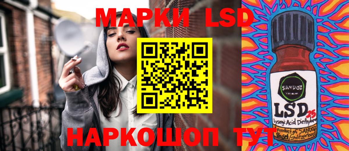 Марки N-bome 1,8мг  Вход с VPN  Марки N-bome 1,8мг  Сафоново 