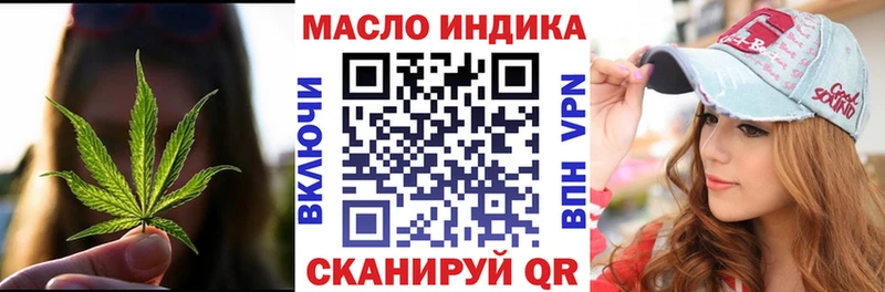 Дистиллят ТГК вейп  Сафоново 