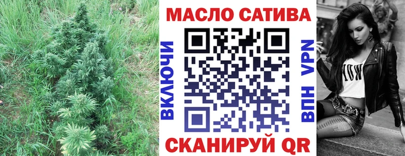 Дистиллят ТГК THC oil Сафоново