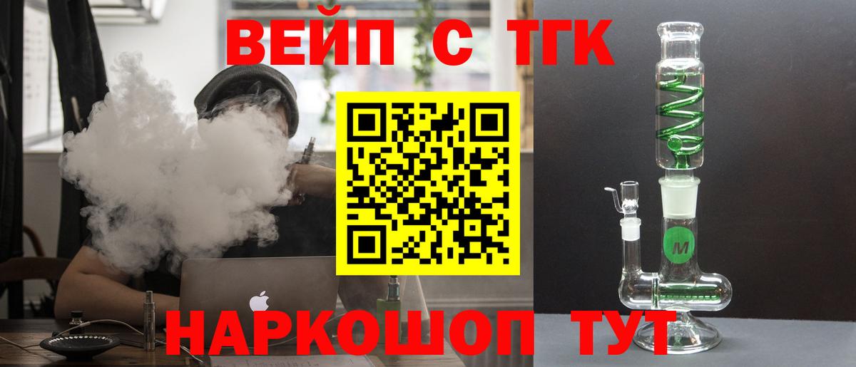 ГАШИШ  Alpha-PVP СК   МЕФ кристаллы  Сафоново  Бошки Шишки  ГАШИШ  Бошки Шишки  Кокаин 