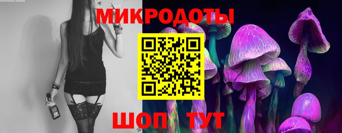 Галлюциногенные грибы ЛСД Сафоново