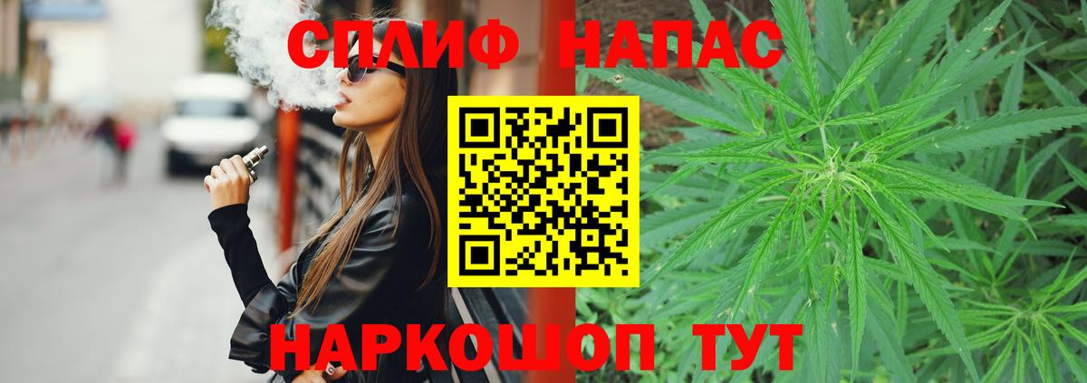 МАРИХУАНА THC 21%  Вход с VPN  Шишки марихуана тримм  Бошки марихуана Ganja  Бошки марихуана план  Сафоново 